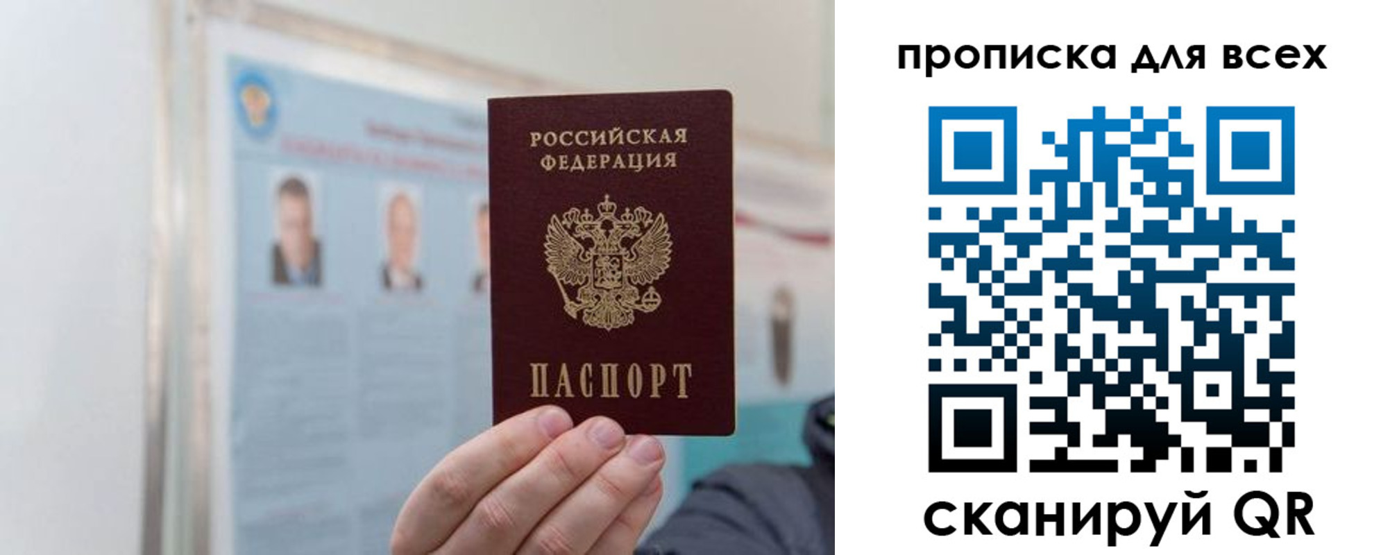 временная регистрация поиск в Ярцево