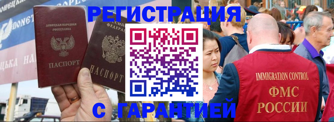 временная регистрация госуслуги в Ярцево